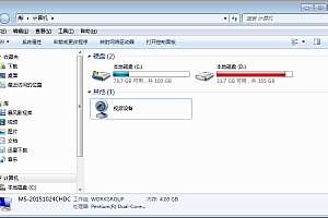 U盘不显示解决方法