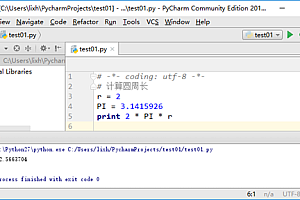 03-Python基础教程-编程基础