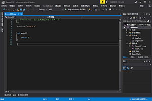 1-3 VS2017功能简述