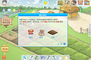 基于LNMP的QQ农场的搭建与管理