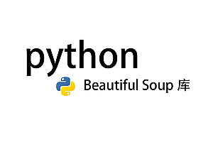 Beautiful Soup4 学习教程