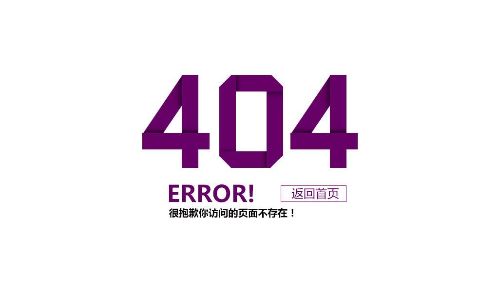 CI 页面出现404错误问题解决方案