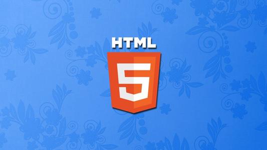 0x01 HTML-简介